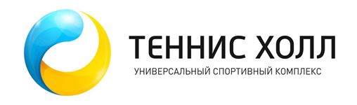 Теннис холл. Теннис Холл Красноярск. Теннис Холл логотип. Теннис Холл Красноярск лого.